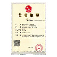 操小BAv>
                                      
                                        <span>营业执照</span>
                                    </a> 
                                    
                                </li>
                                
                                                                
		<li>
                                    <a href=